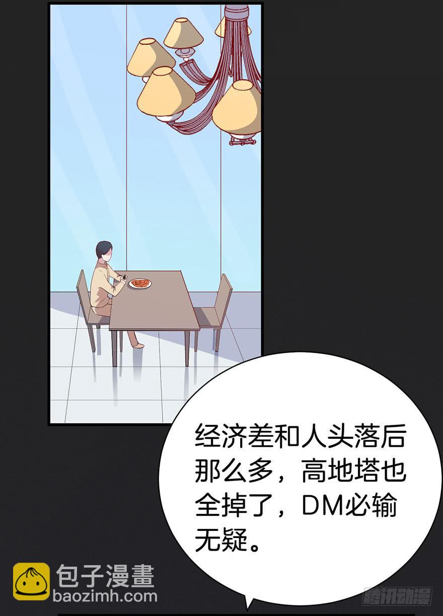 009不幸的我（三）(1/2)-第11话
