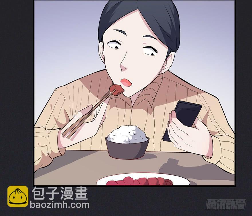 009不幸的我（三）(1/2)-第11话