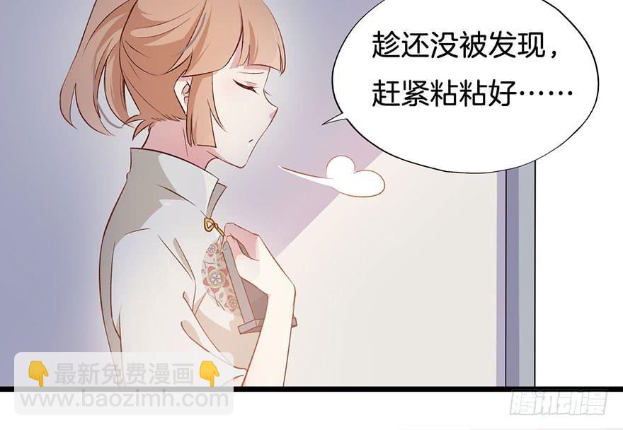 011救死扶伤的前提（二）(1/2)-第13话