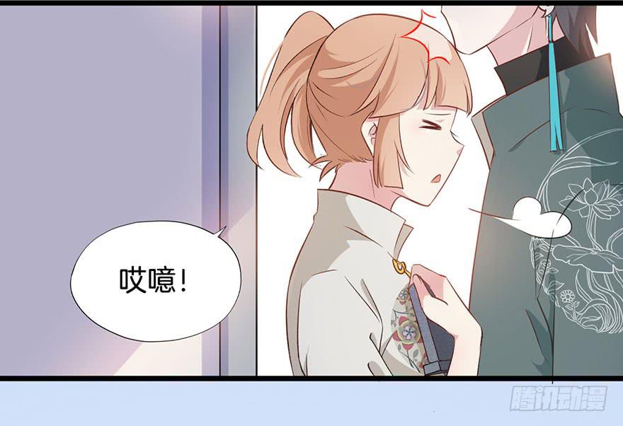 011救死扶伤的前提（二）(1/2)-第13话