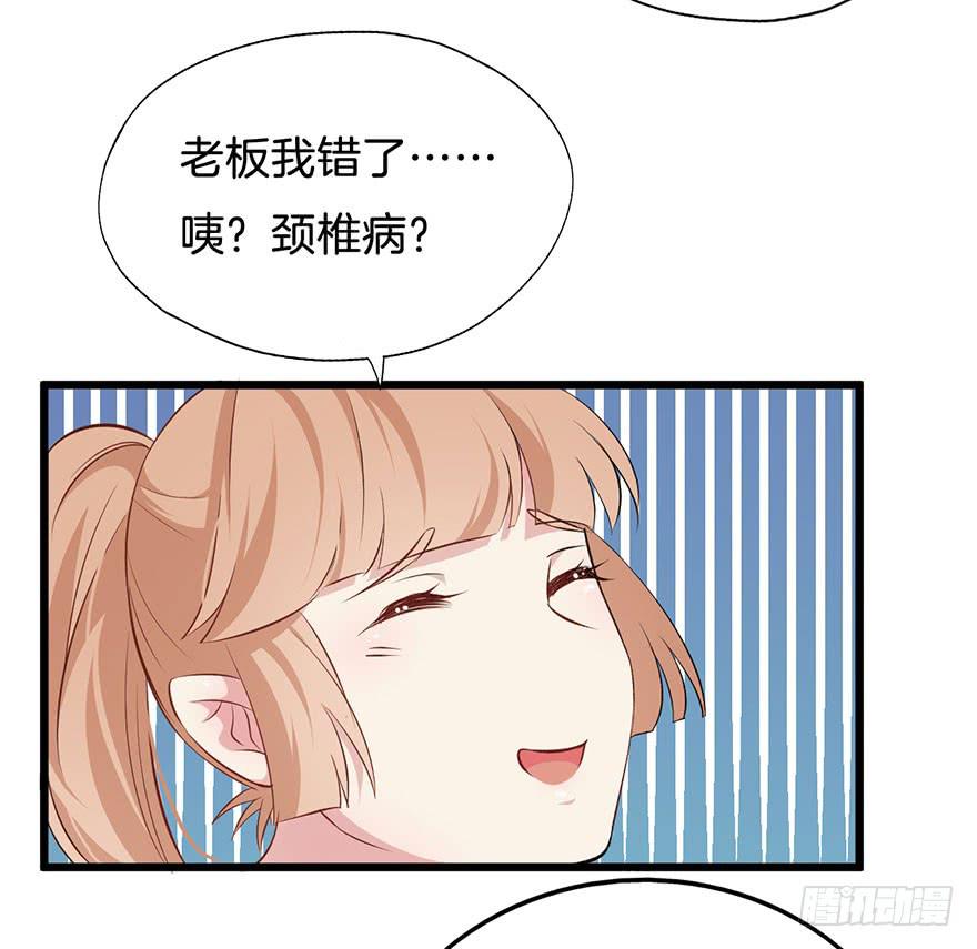 011救死扶伤的前提（二）(1/2)-第13话