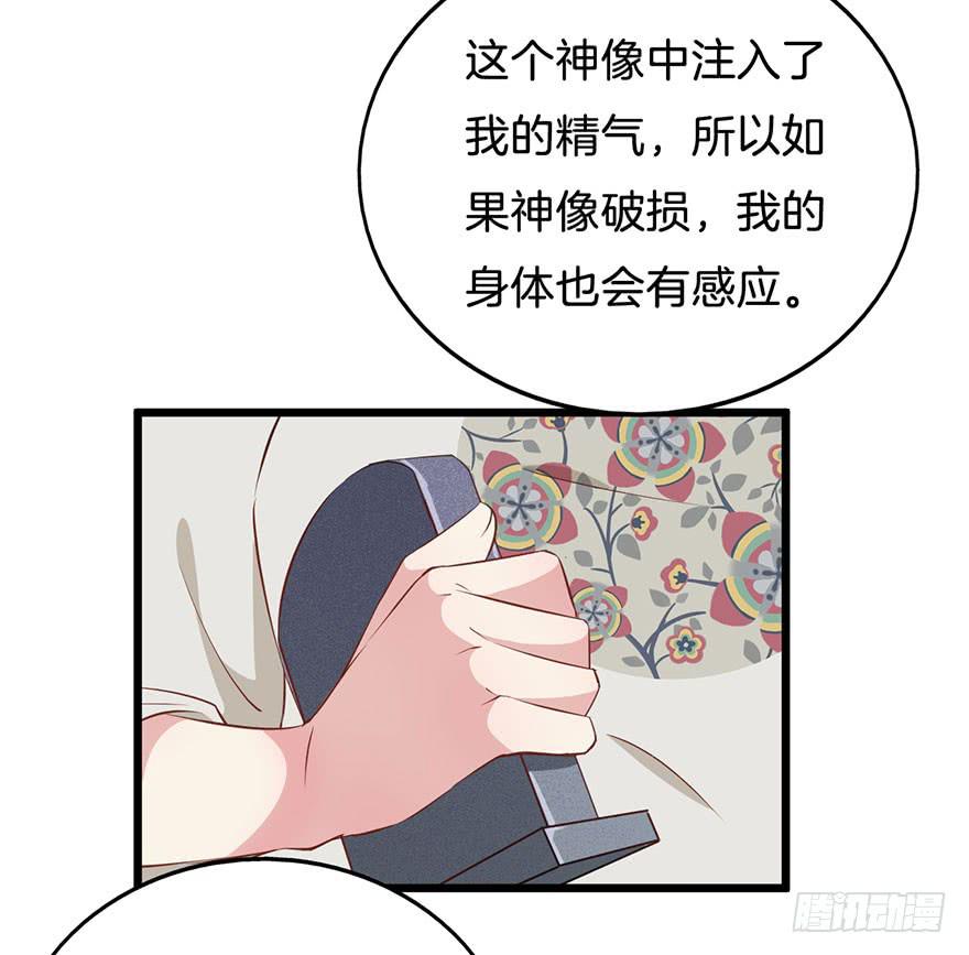 011救死扶伤的前提（二）(1/2)-第13话