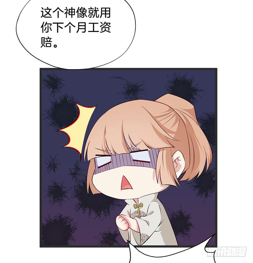 011救死扶伤的前提（二）(1/2)-第13话