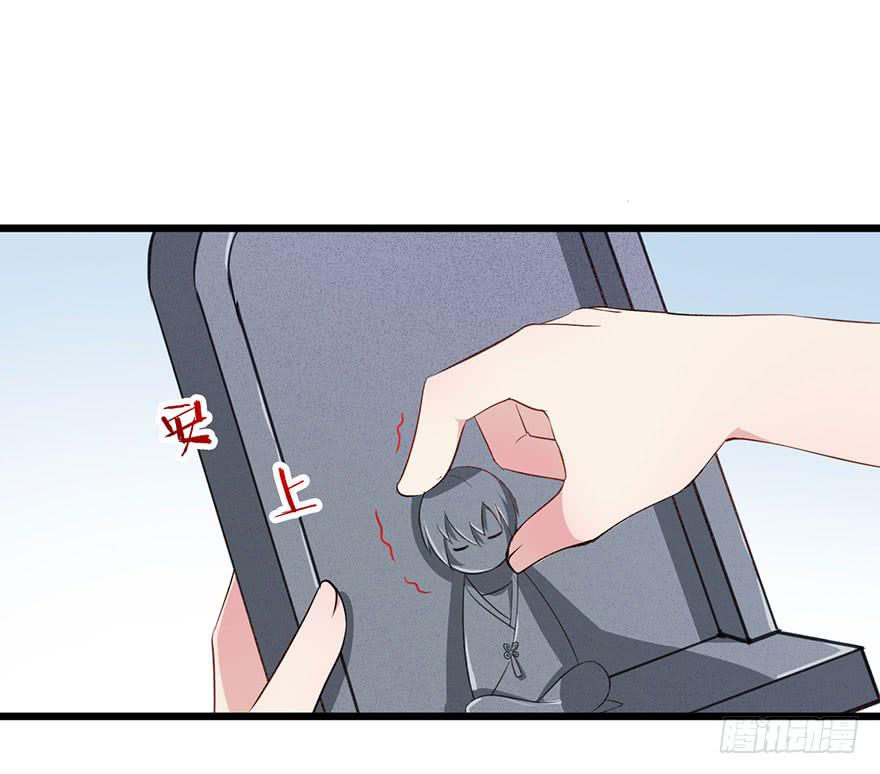 011救死扶伤的前提（二）(1/2)-第13话