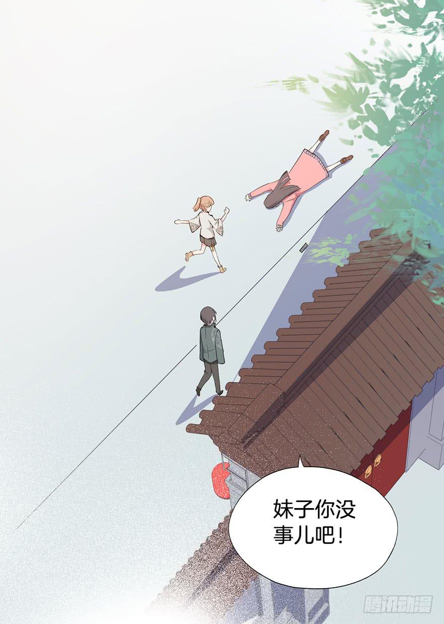011救死扶伤的前提（二）(1/2)-第13话