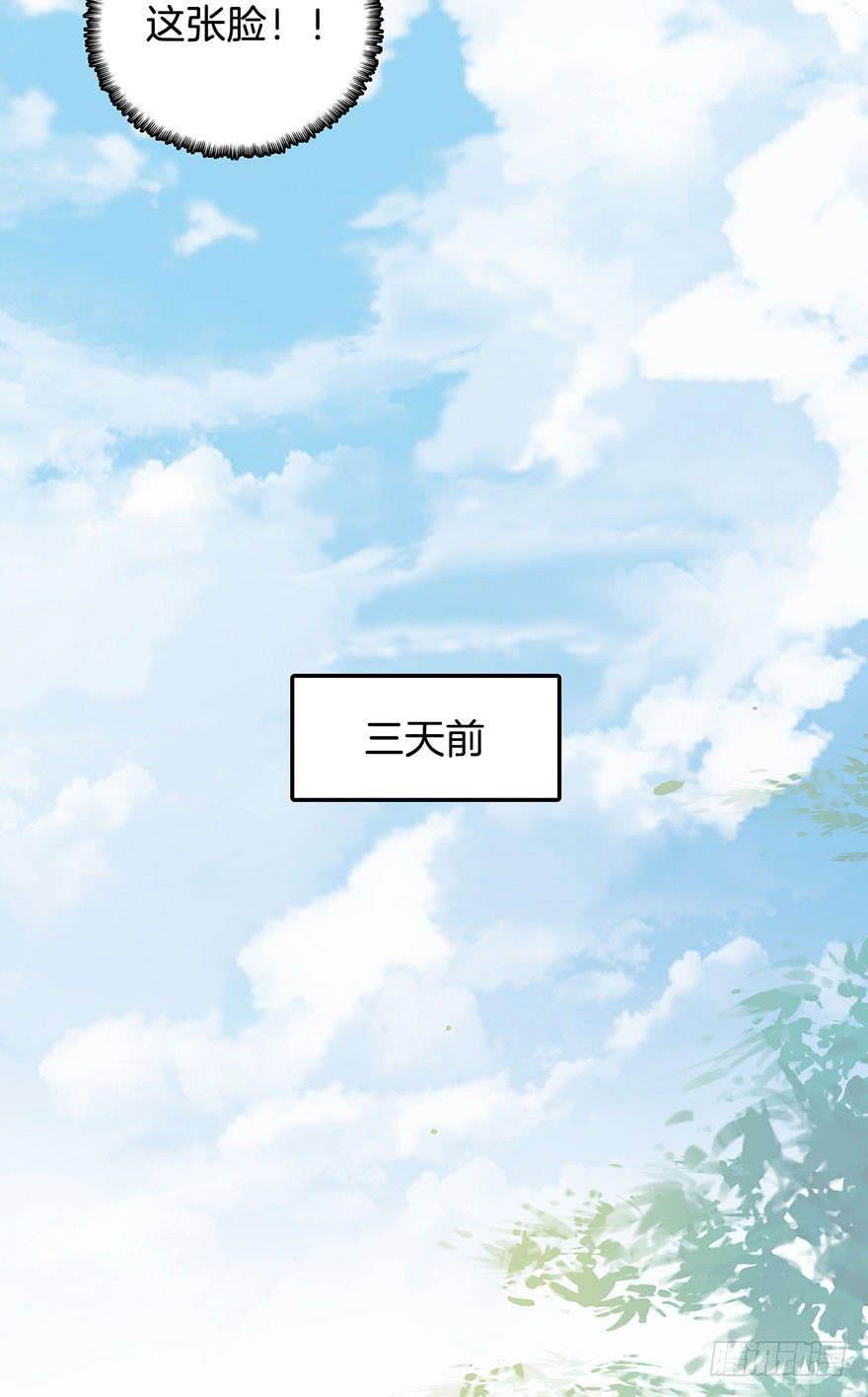 011救死扶伤的前提（二）(1/2)-第13话