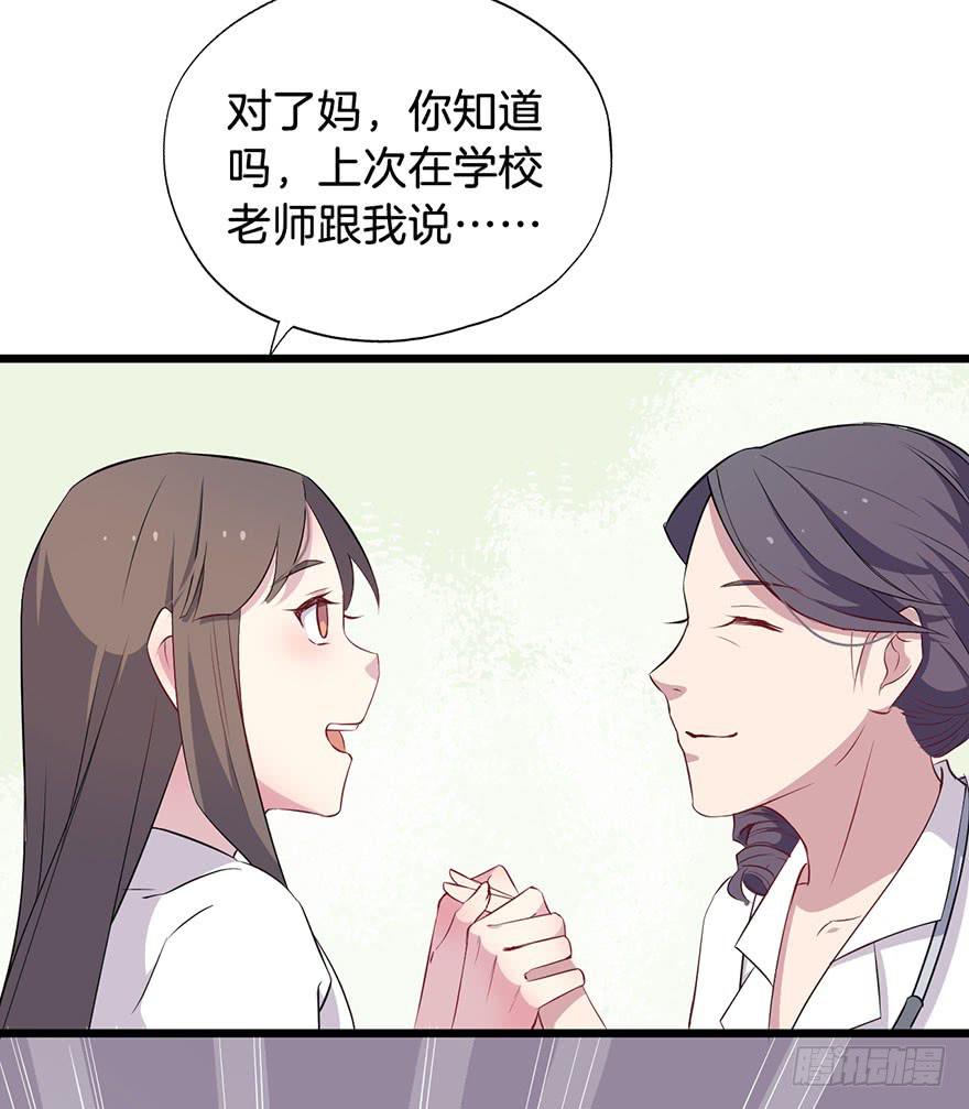 011救死扶伤的前提（二）(1/2)-第13话