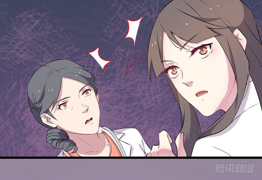 011救死扶伤的前提（二）(1/2)-第13话