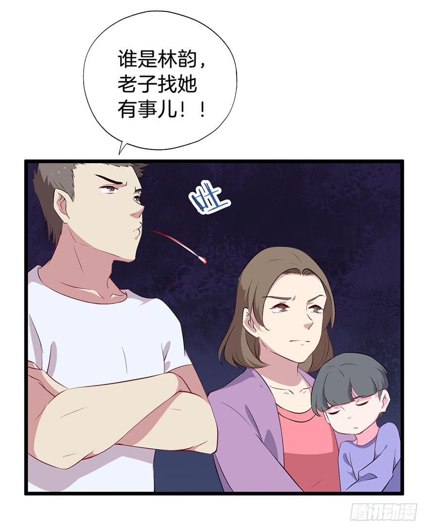 011救死扶伤的前提（二）(1/2)-第13话