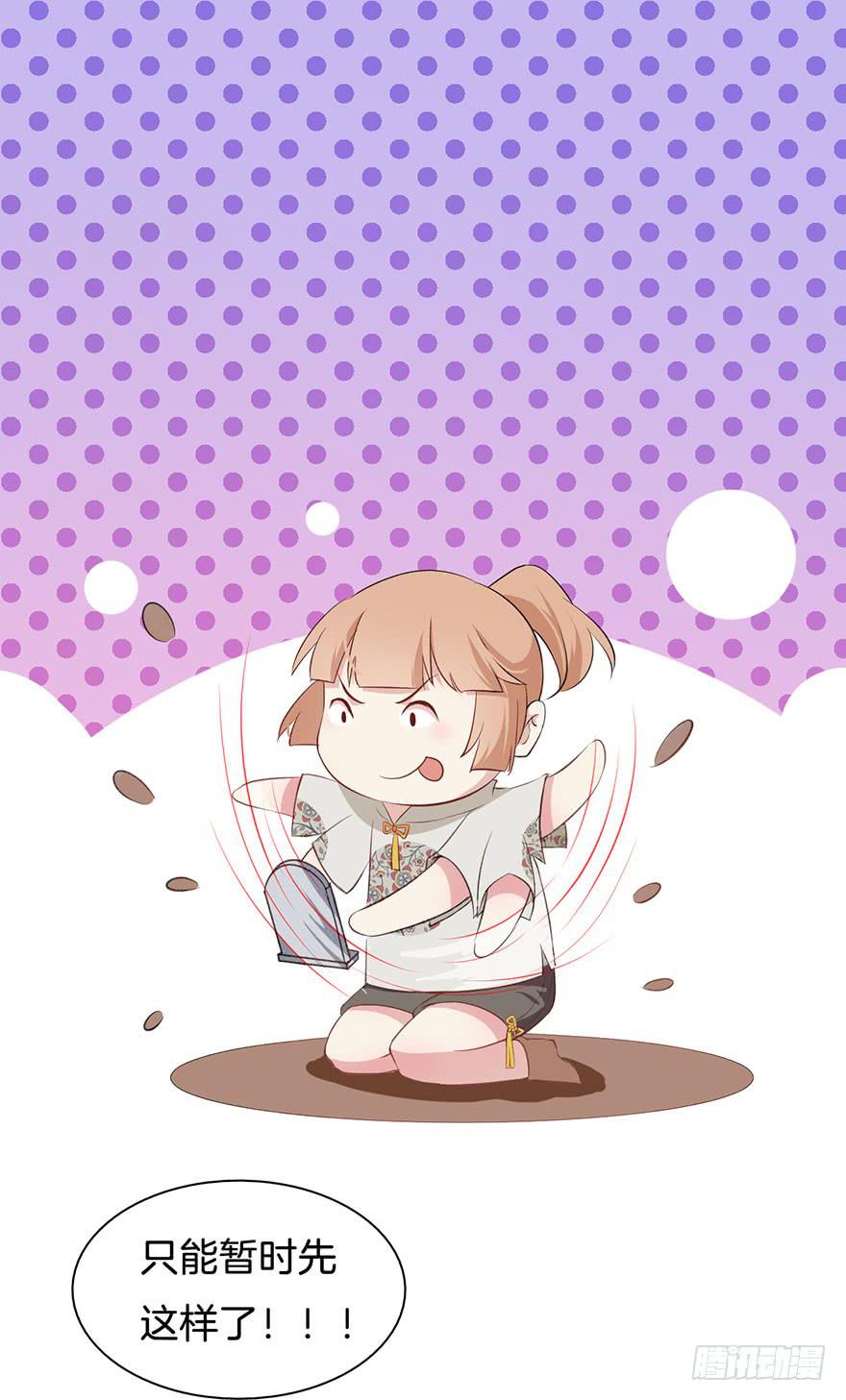 011救死扶伤的前提（二）(1/2)-第13话