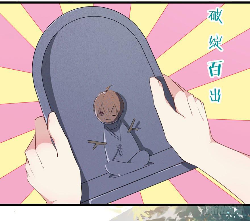 011救死扶伤的前提（二）(1/2)-第13话