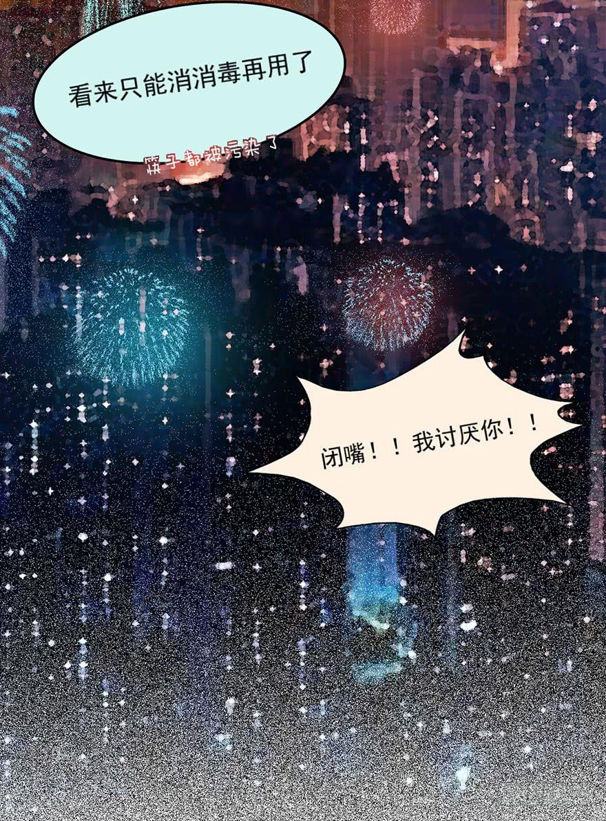 新春特辑-第15话