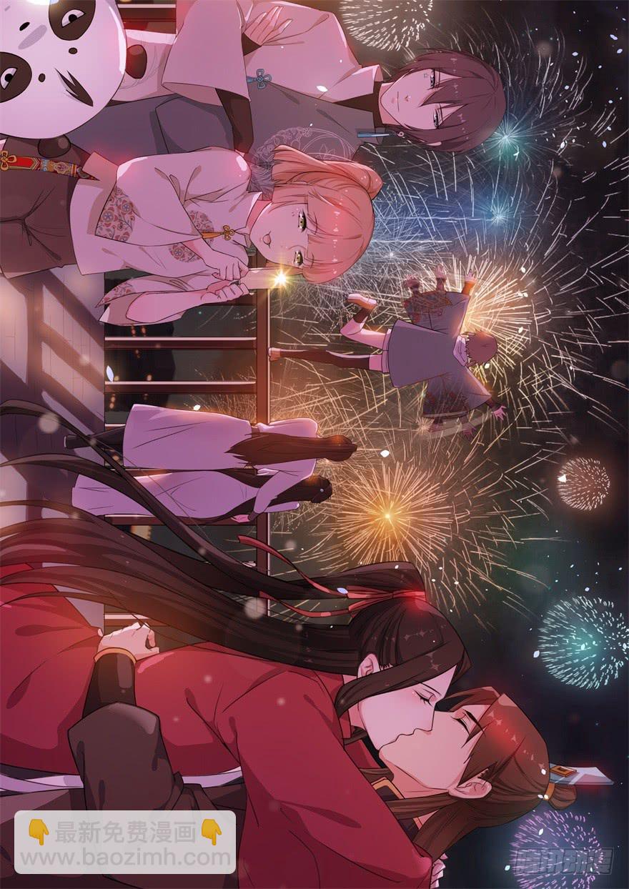 新春特辑-第15话