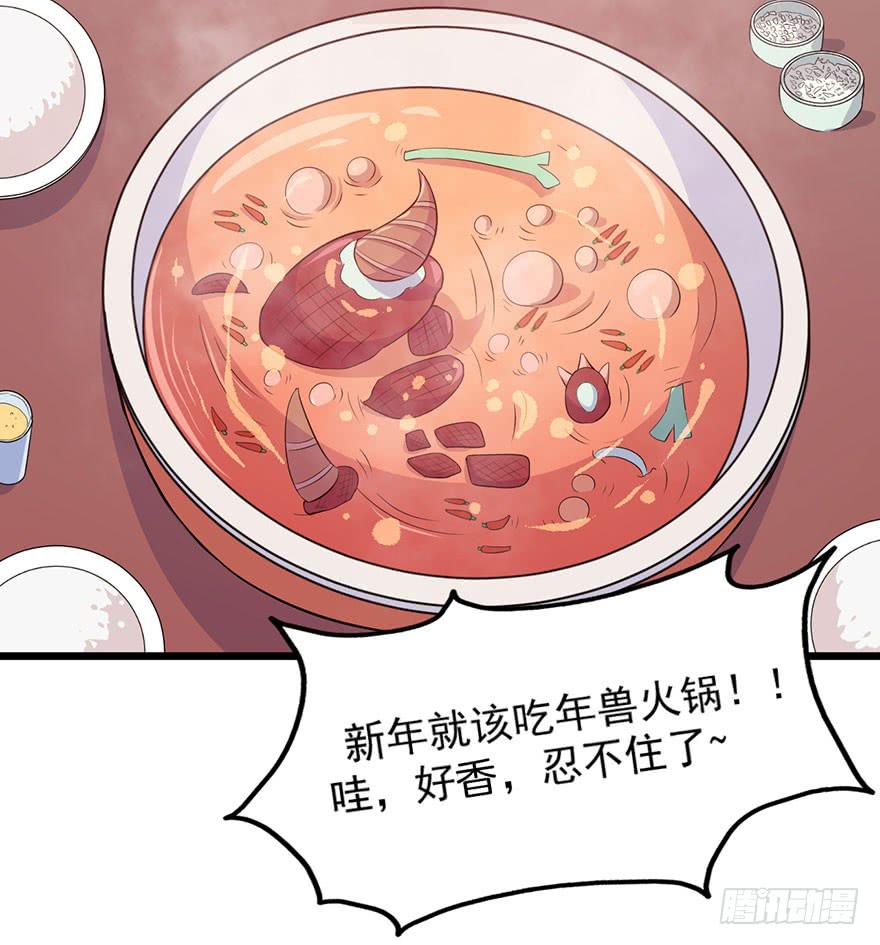 新春特辑-第15话