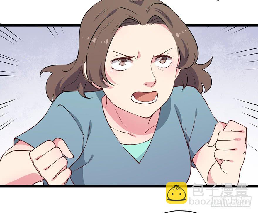 014救死扶伤的前提（五）(1/2)-第17话