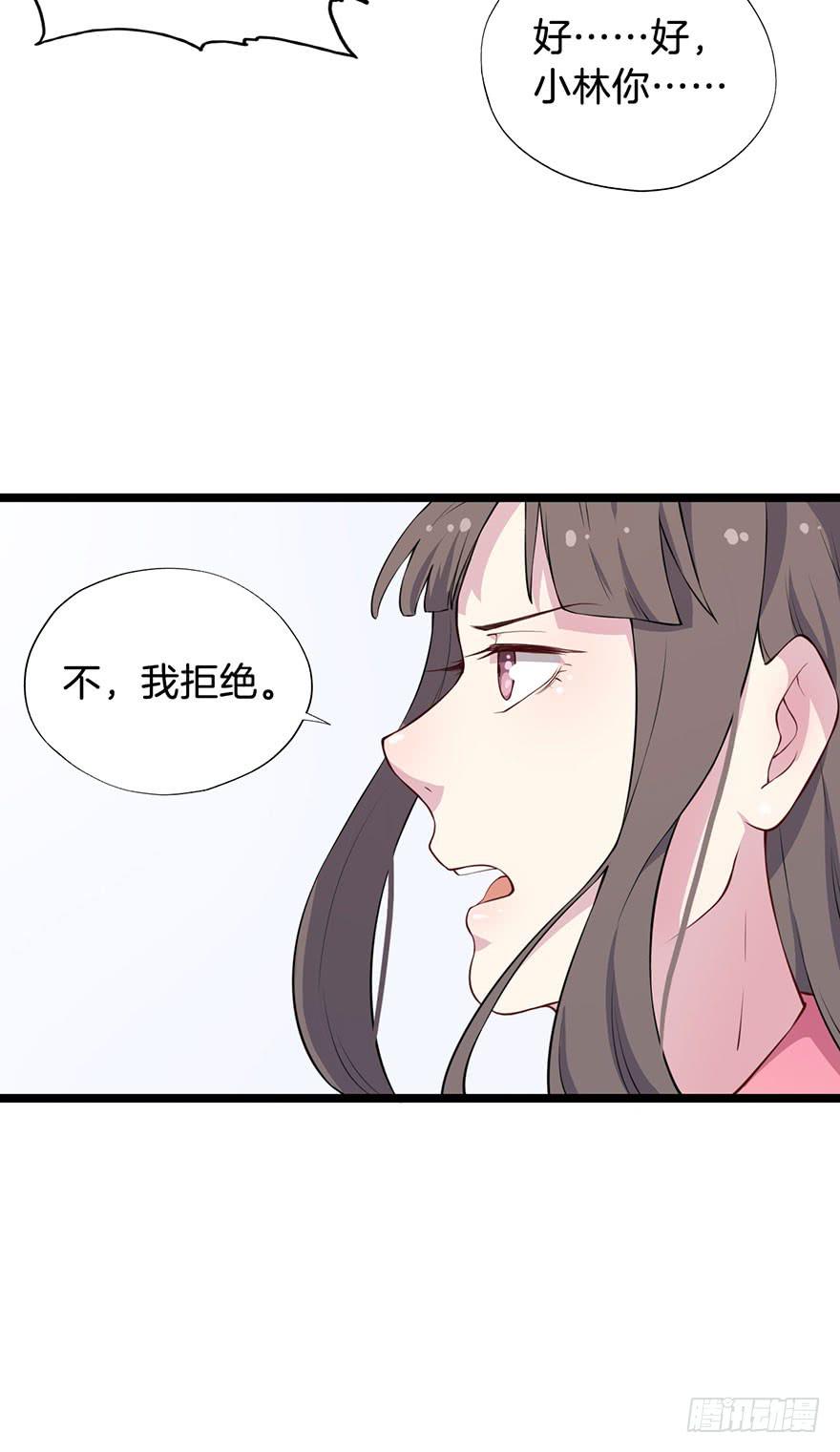 014救死扶伤的前提（五）(1/2)-第17话