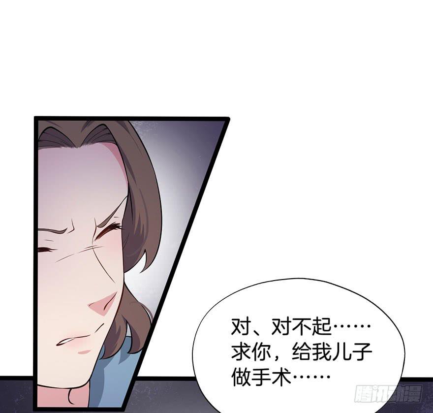 014救死扶伤的前提（五）(1/2)-第17话
