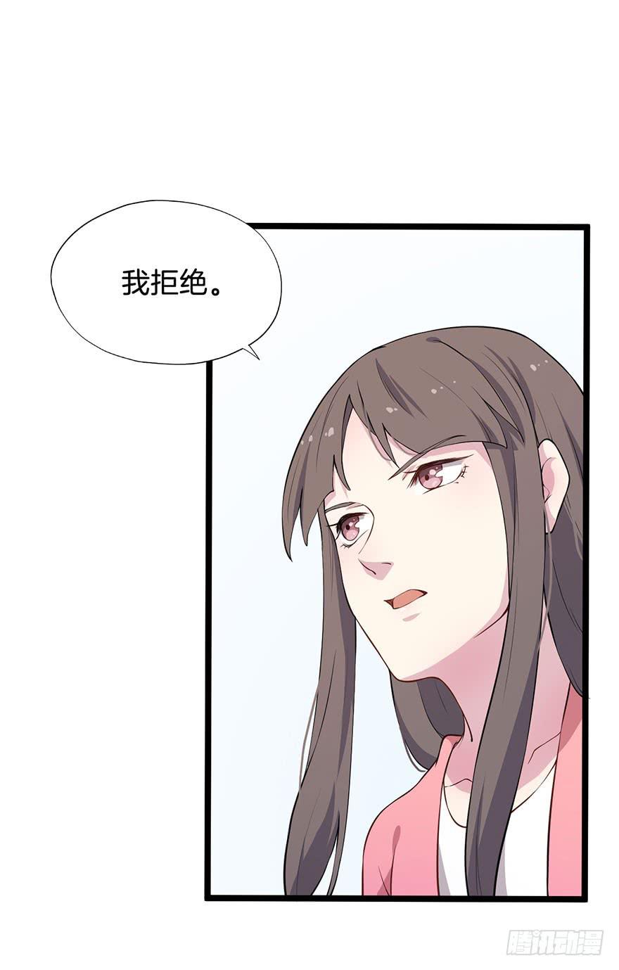 014救死扶伤的前提（五）(1/2)-第17话