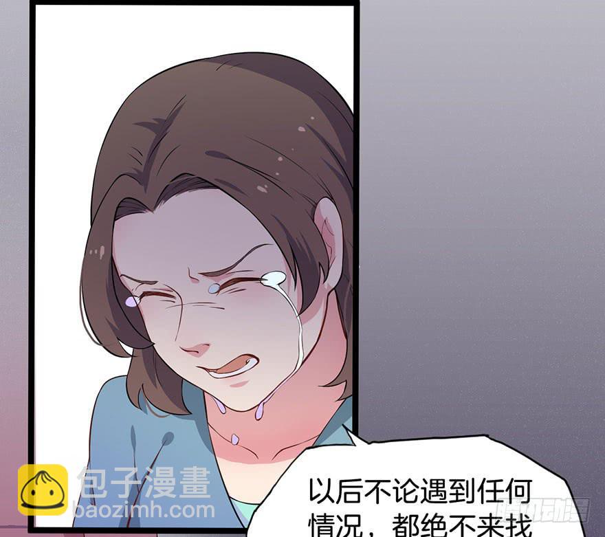 014救死扶伤的前提（五）(1/2)-第17话