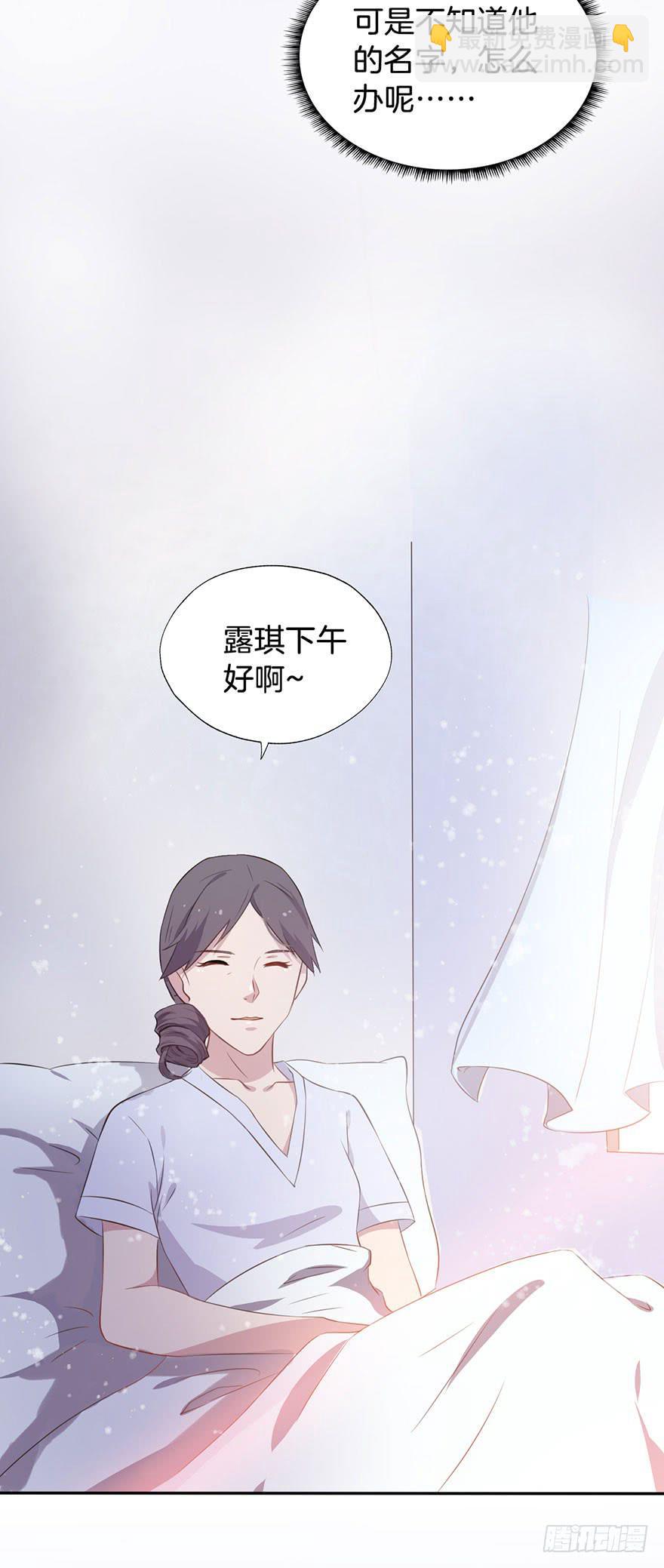 014救死扶伤的前提（五）(1/2)-第17话
