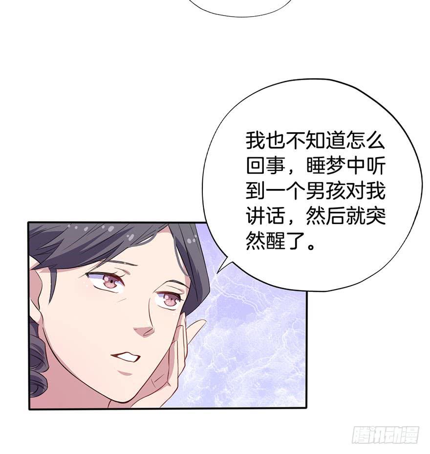 014救死扶伤的前提（五）(1/2)-第17话