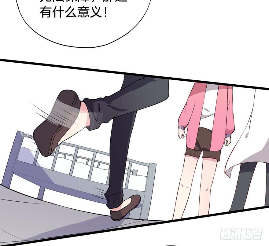 014救死扶伤的前提（五）(1/2)-第17话