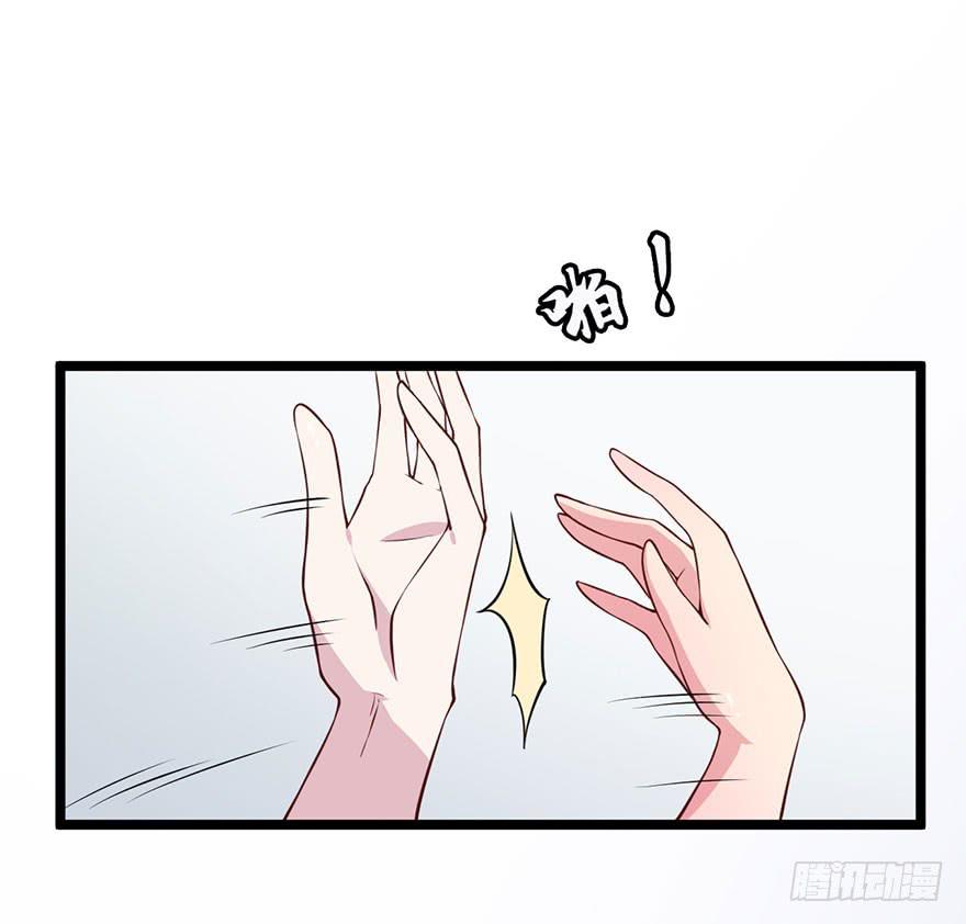 014救死扶伤的前提（五）(1/2)-第17话