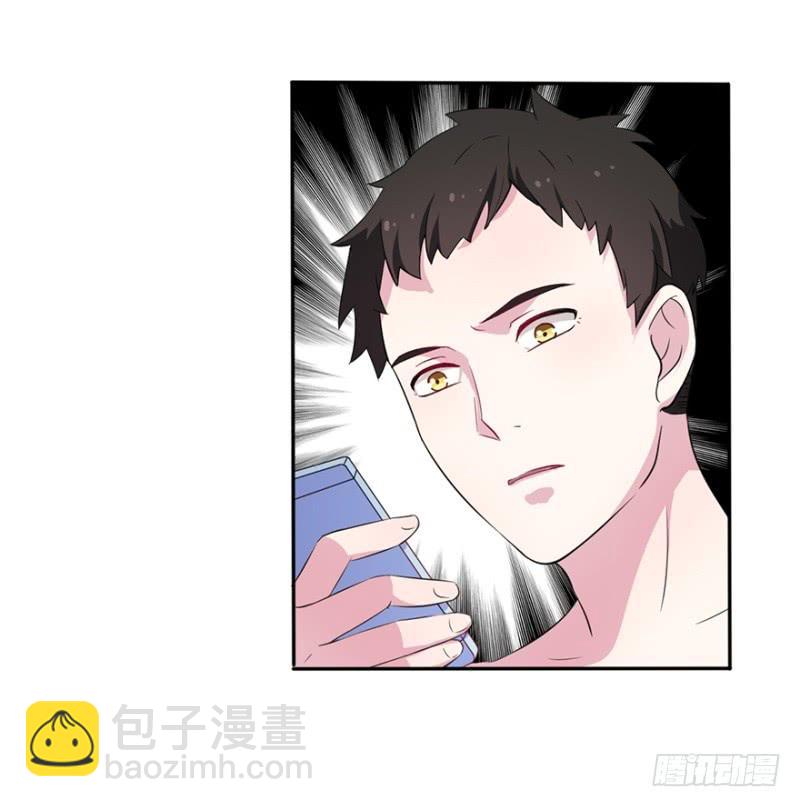 016我并非你所见的样子（二）-第19话
