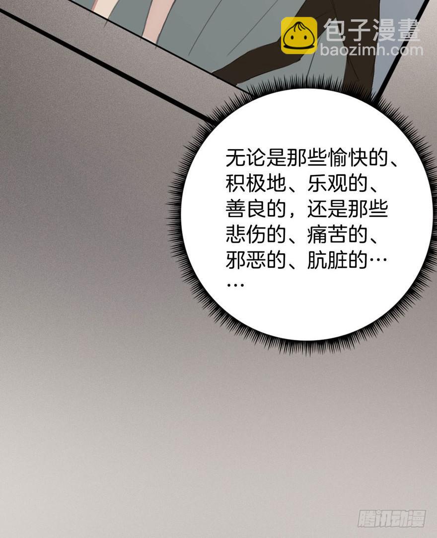 001（下）天庭文化发展有限公司-第3话
