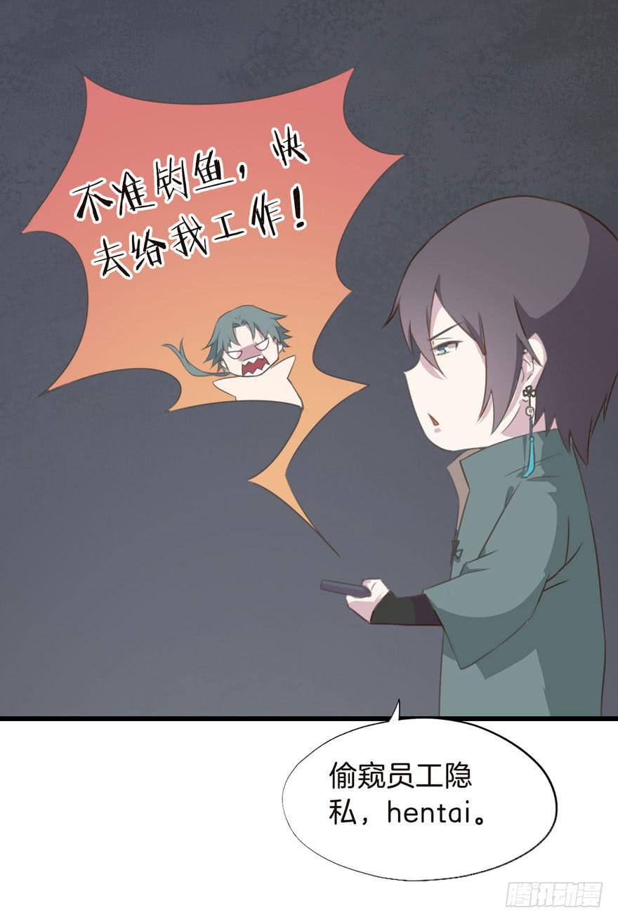 001（下）天庭文化发展有限公司-第3话