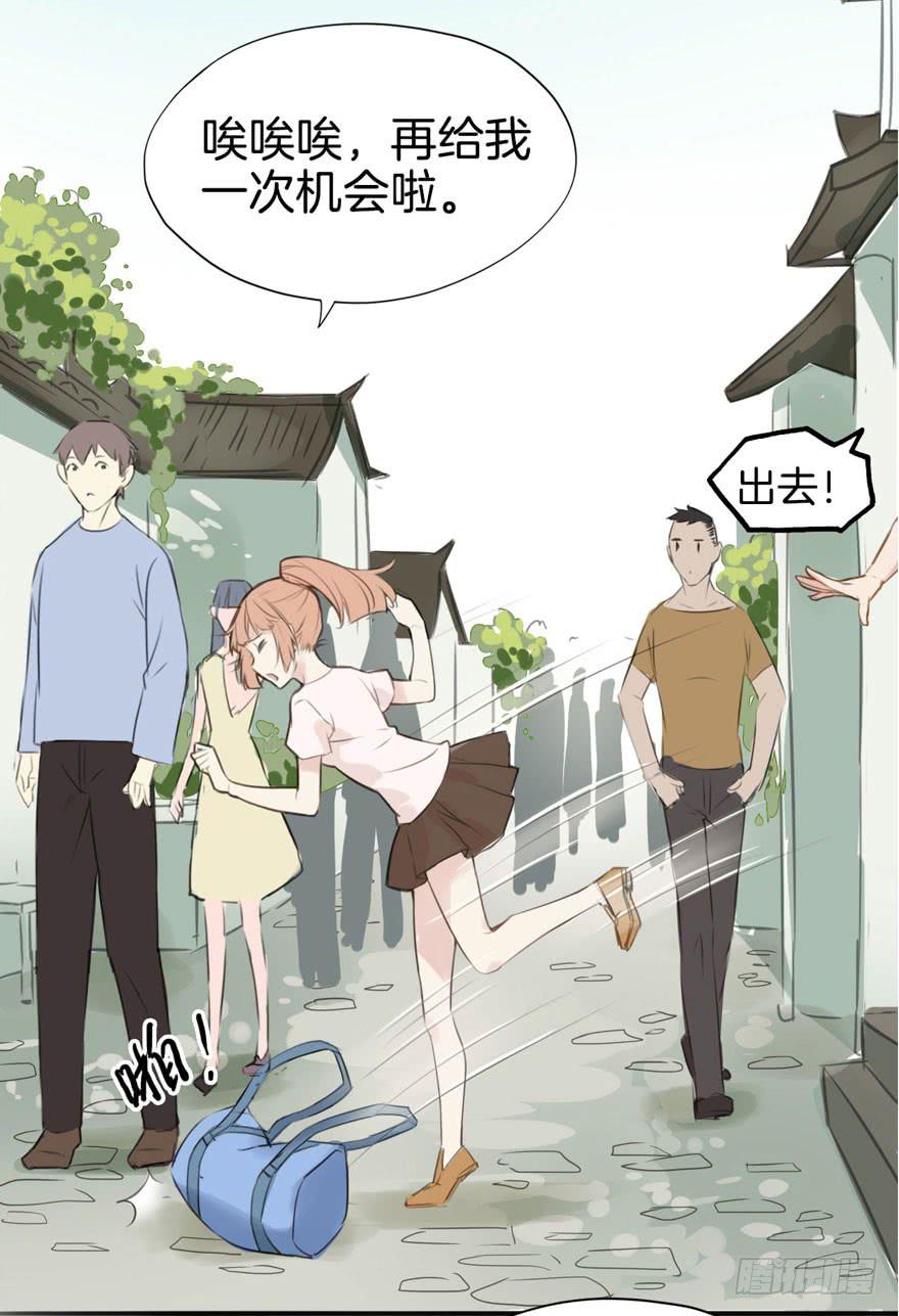 001（下）天庭文化发展有限公司-第3话