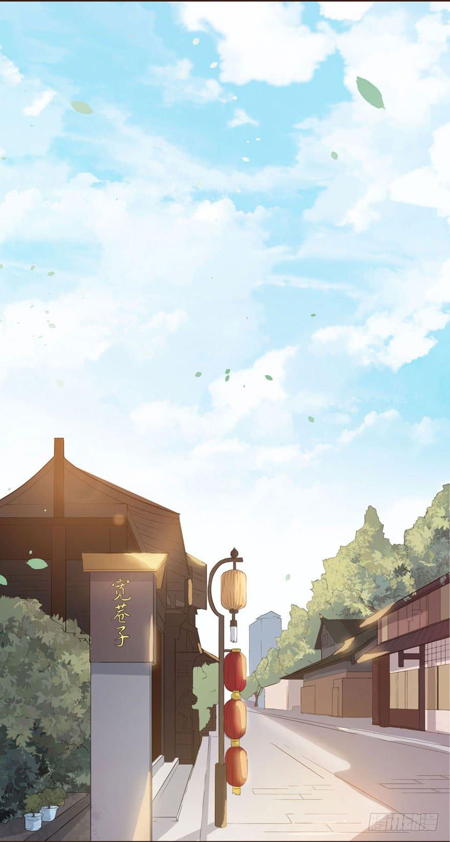 001（下）天庭文化发展有限公司-第3话