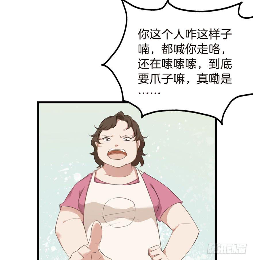 001（下）天庭文化发展有限公司-第3话