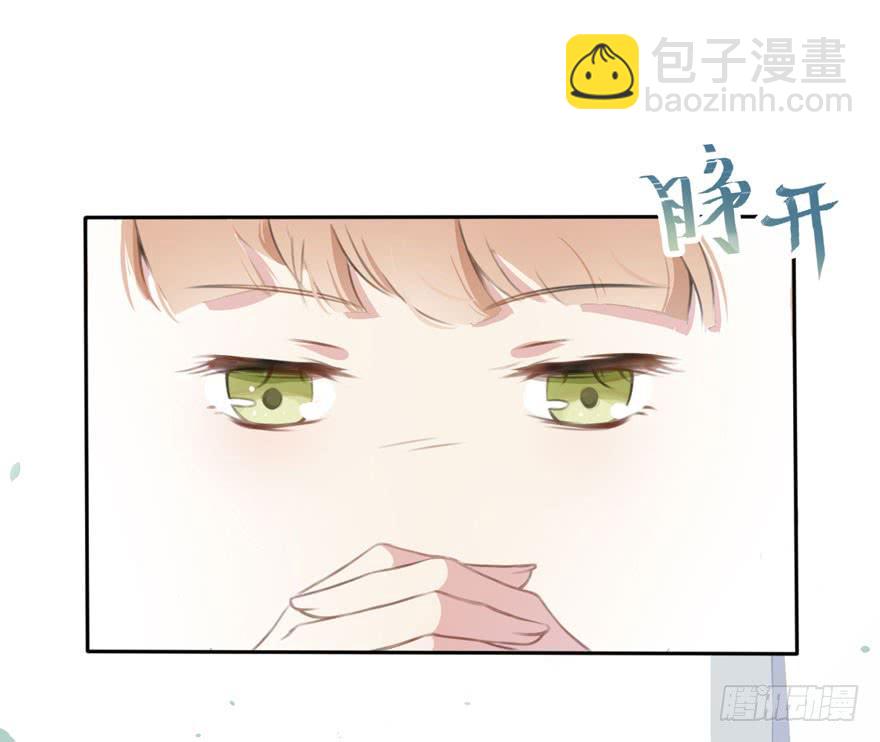 001（下）天庭文化发展有限公司-第3话