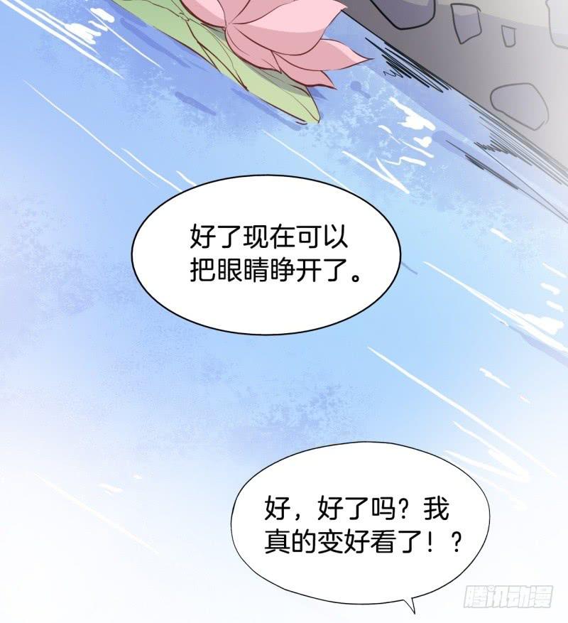 020全世界最美的人-第23话