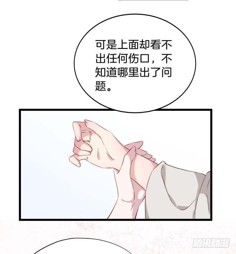 020全世界最美的人-第23话