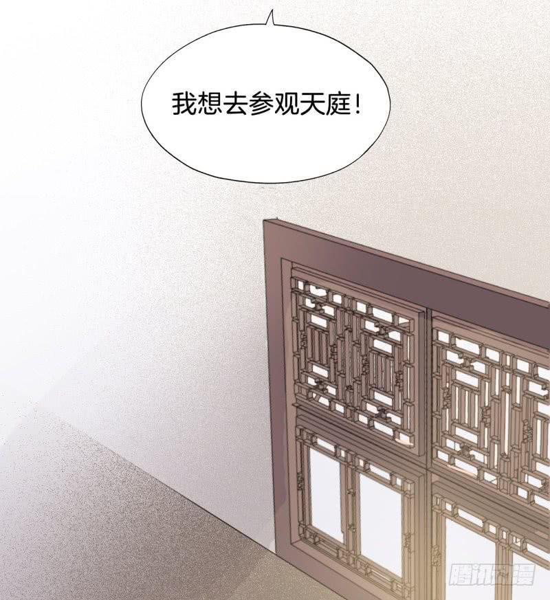 020全世界最美的人-第23话