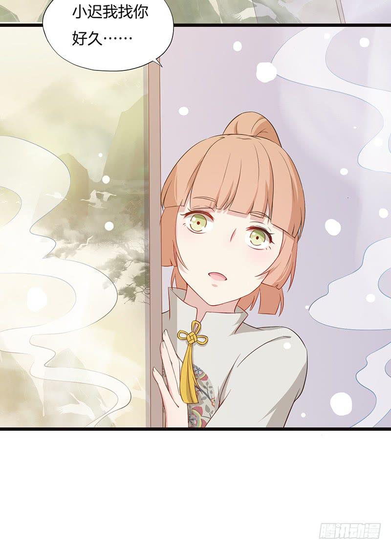 022秀色可餐-第25话