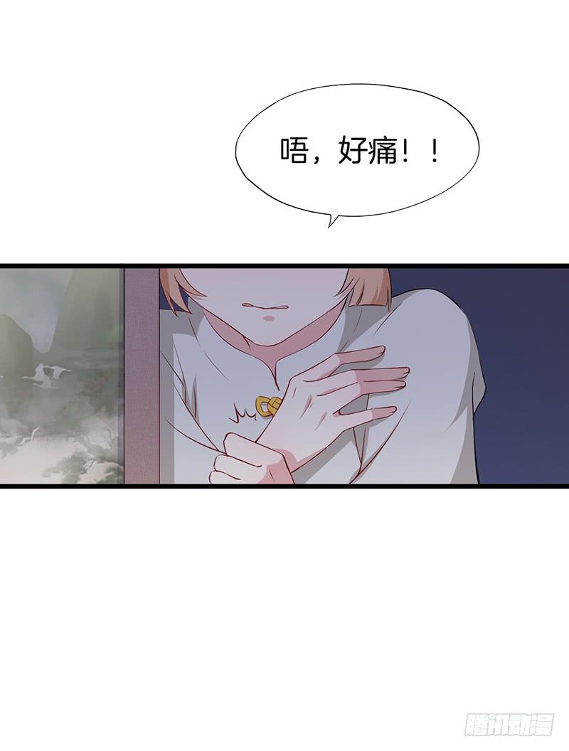 022秀色可餐-第25话