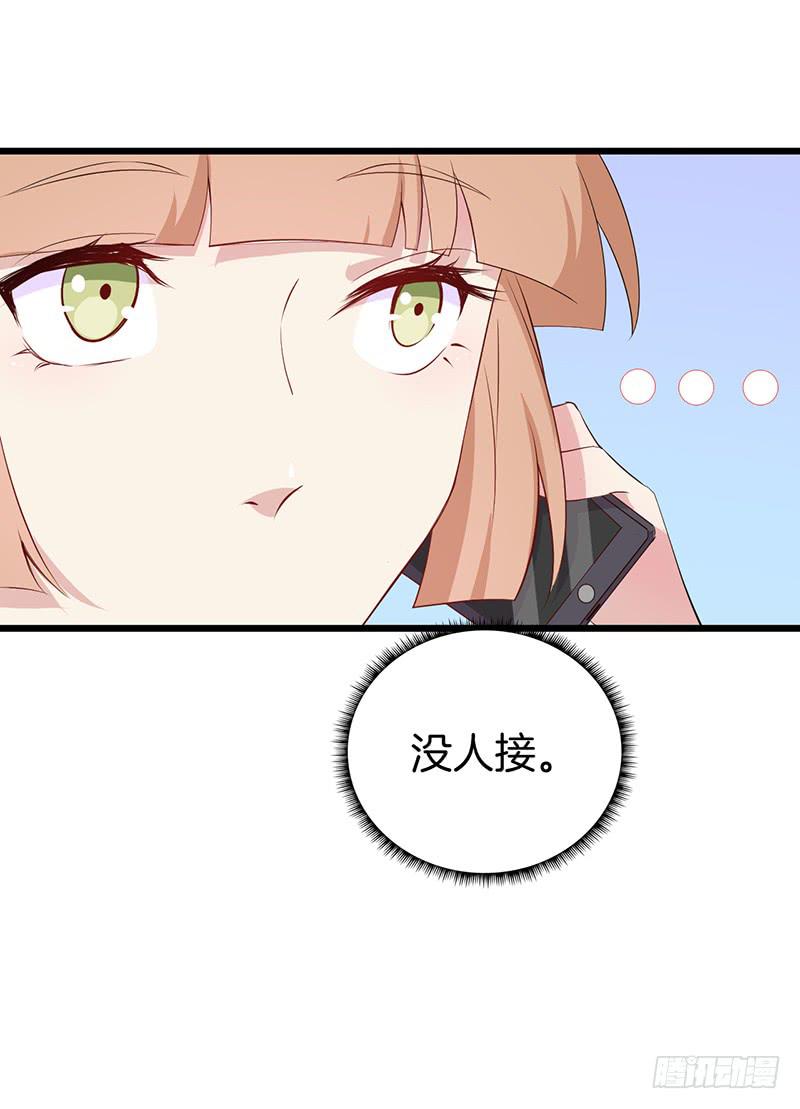 022秀色可餐-第25话
