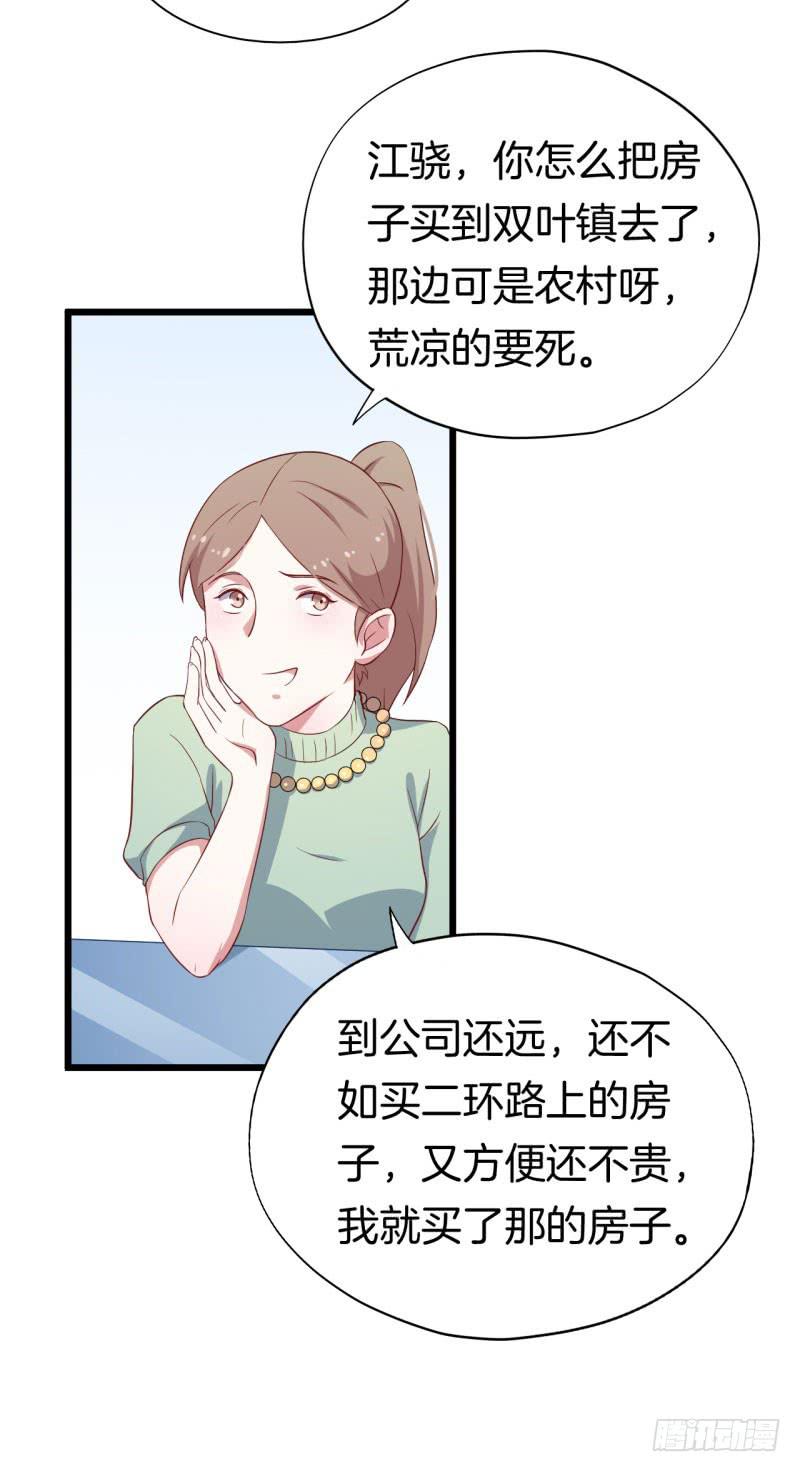 024跨越时空的信（一）(1/2)-第27话