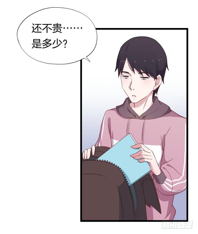 024跨越时空的信（一）(1/2)-第27话