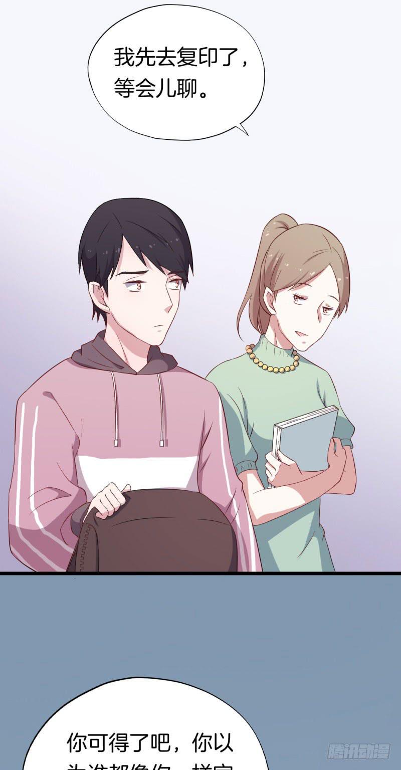 024跨越时空的信（一）(1/2)-第27话