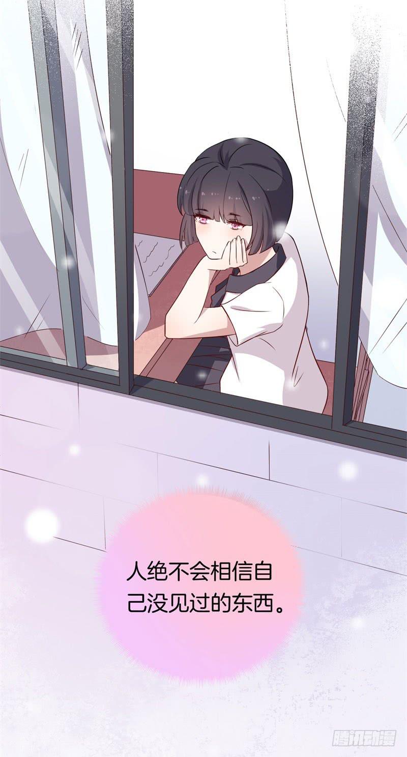 026温柔的老师（一）(1/2)-第29话