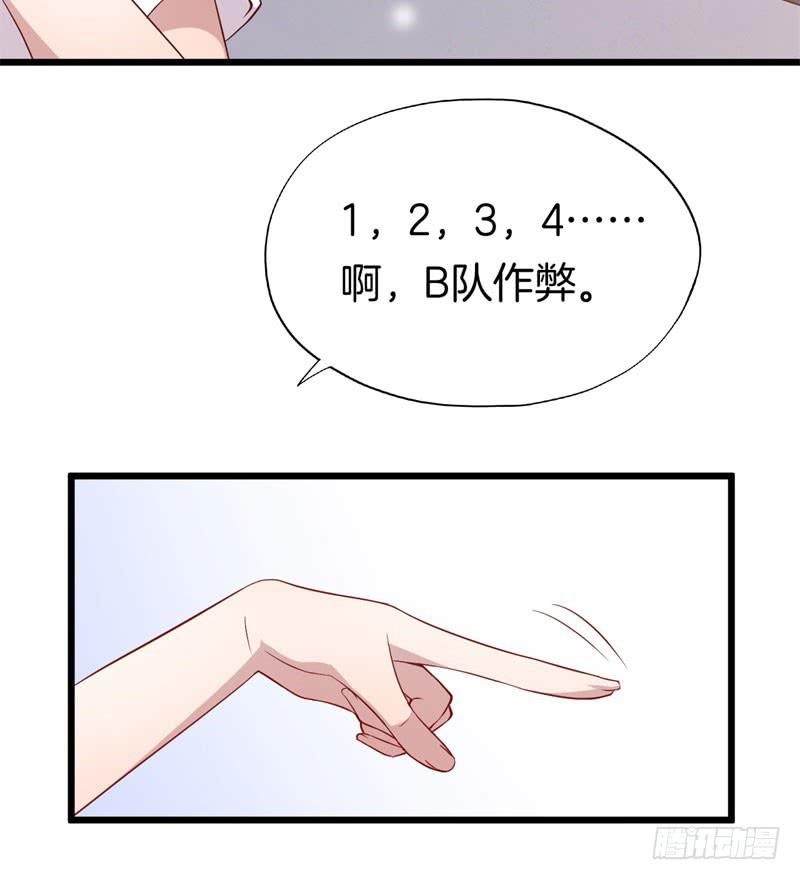 026温柔的老师（一）(1/2)-第29话