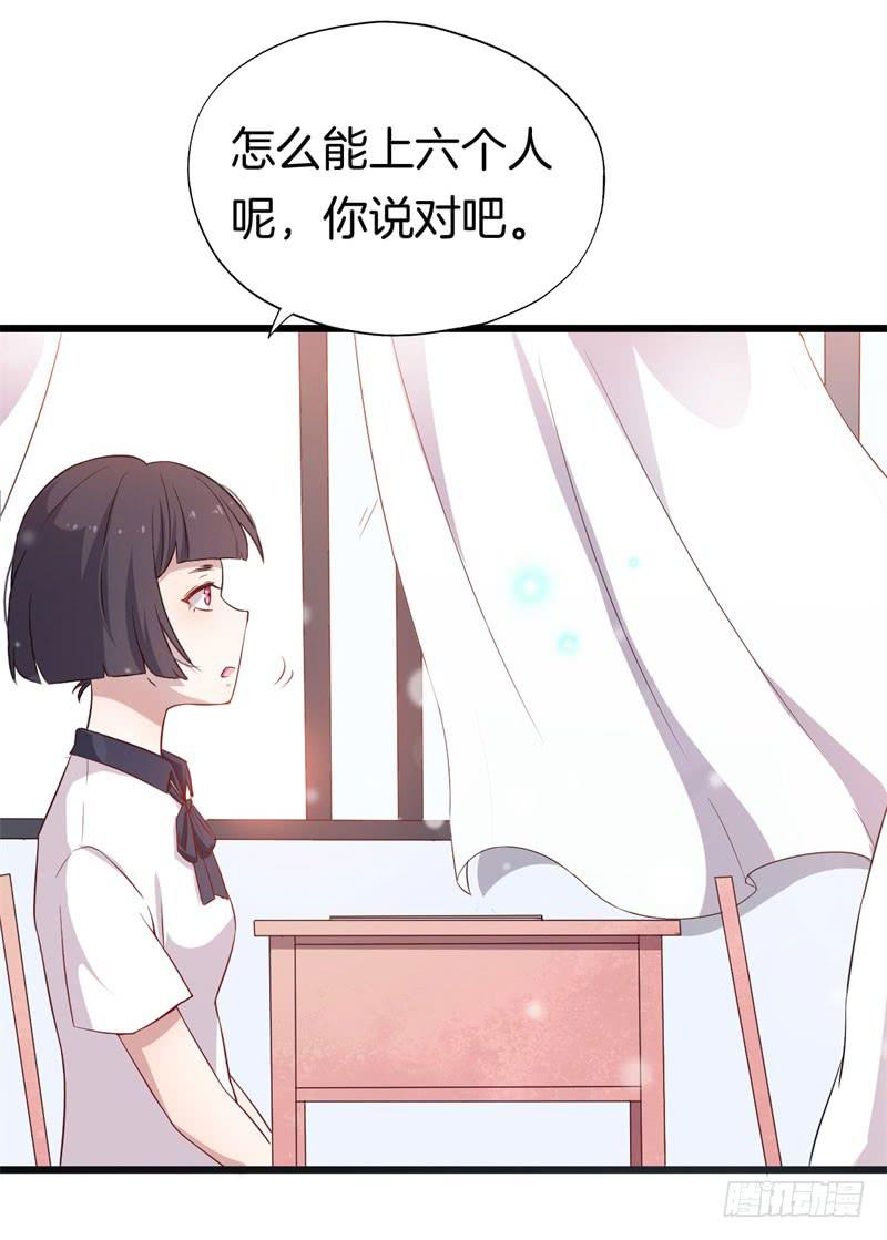 026温柔的老师（一）(1/2)-第29话