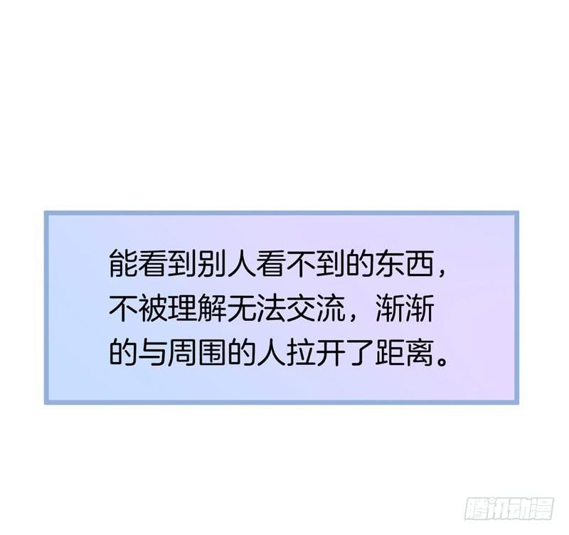 026温柔的老师（一）(1/2)-第29话