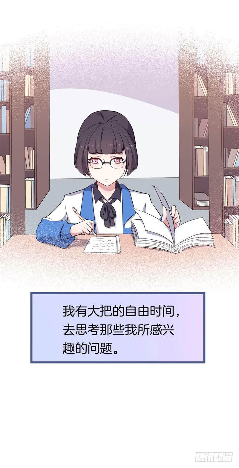 026温柔的老师（一）(1/2)-第29话