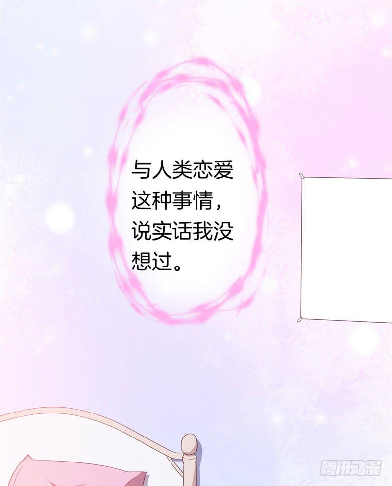 026温柔的老师（一）(1/2)-第29话
