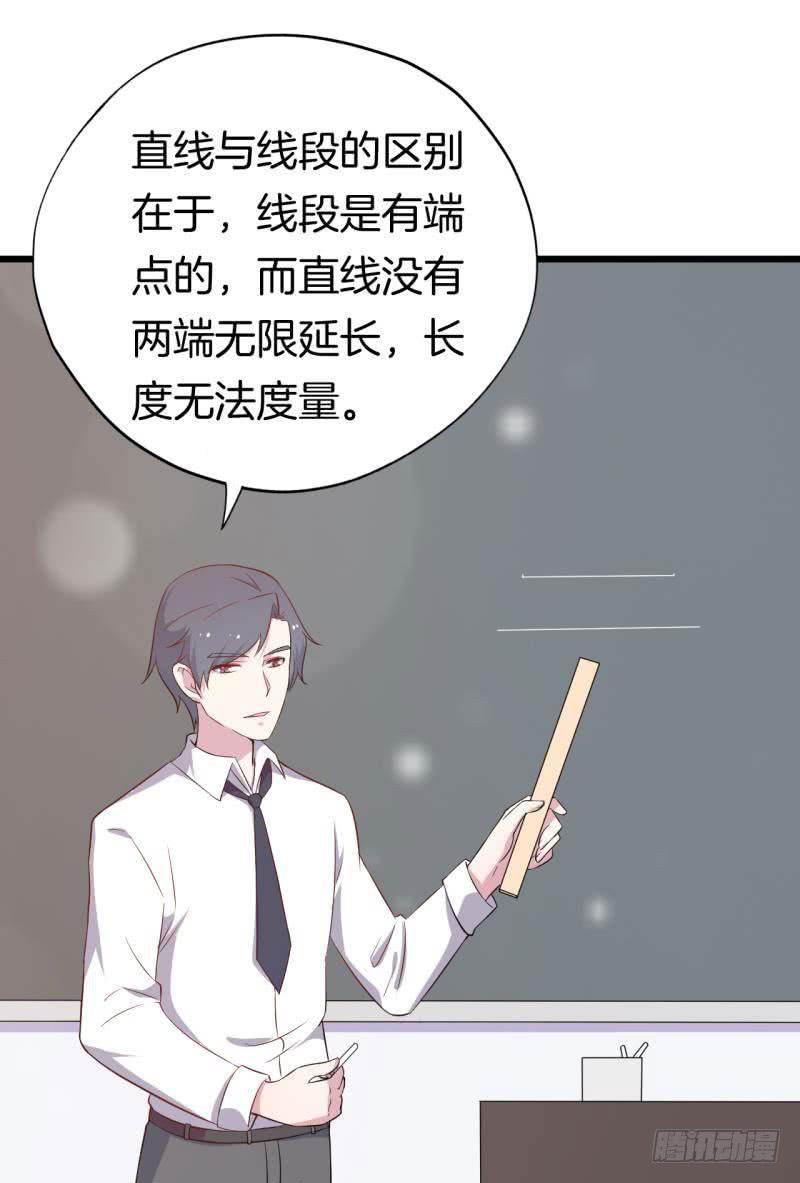 026温柔的老师（一）(1/2)-第29话